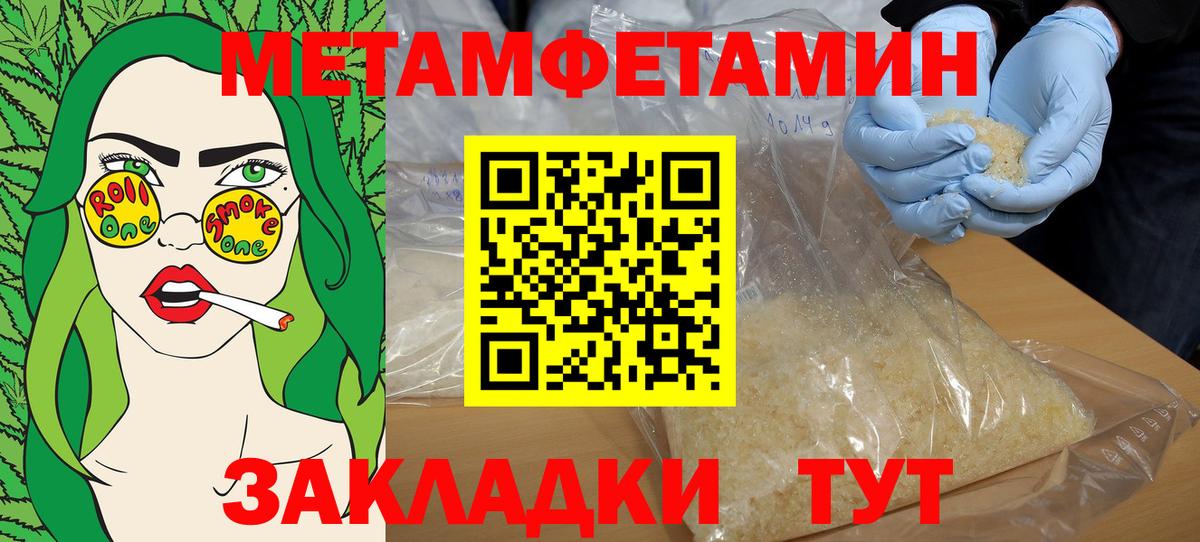 АМФЕТАМИН  Амфетамин 98%  Вход с VPN  Электрогорск 