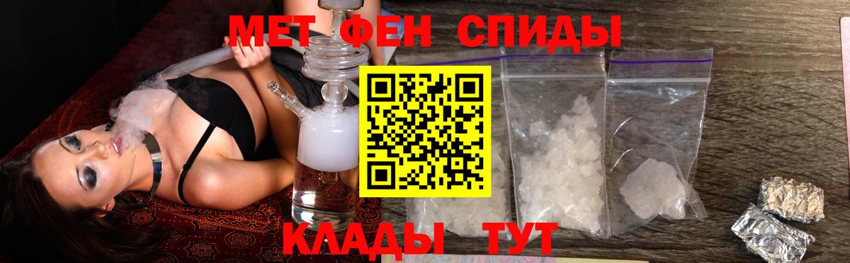 Amphetamine Розовый Электрогорск