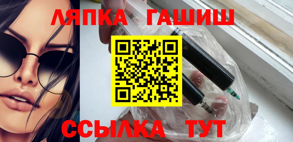 ГАШИШ Изолятор  Вход с VPN  ГАШИШ  Электрогорск  ГАШ гарик 