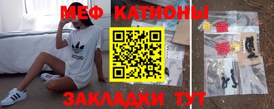 MESCALINE Кумертау