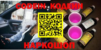 MESCALINE Кумертау