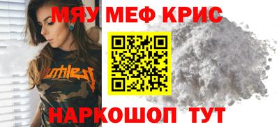 марки nbome Кунгур