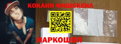COCAINE Ликино-Дулёво