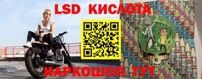 MESCALINE Кумертау