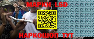 марки nbome Кунгур