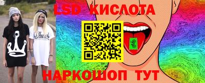 марки nbome Кунгур