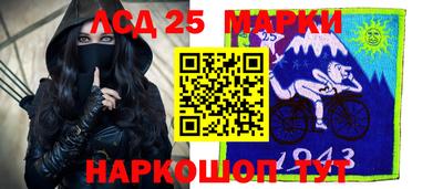 MESCALINE Кумертау