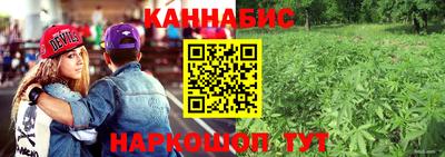 MESCALINE Кумертау