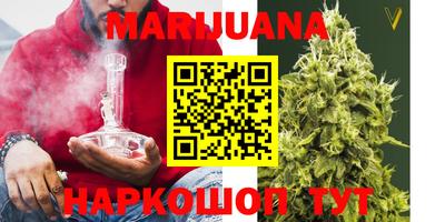 марки nbome Кунгур