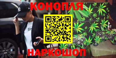 марки nbome Кунгур