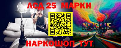 марки nbome Кунгур