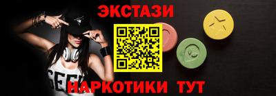 марки nbome Кунгур