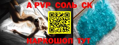 мефедрон мука Лесосибирск