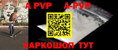 мефедрон мука Лесосибирск