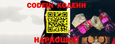 марки nbome Кунгур