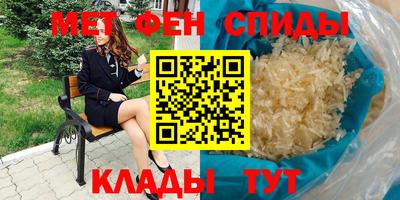 марки nbome Кунгур