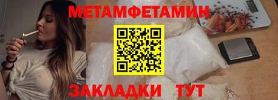 2c-b Ливны
