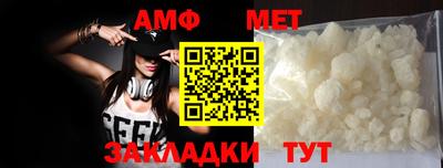марки nbome Кунгур