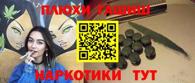 MESCALINE Кумертау