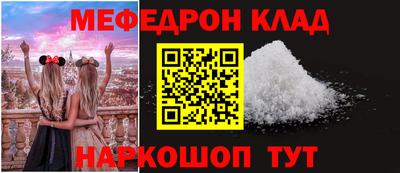 MESCALINE Кумертау