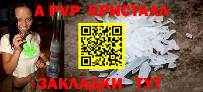 2c-b Ливны