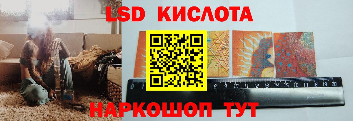 Лсд 25 экстази ecstasy  Лсд 25 экстази кислота  Электрогорск  Вход с VPN 