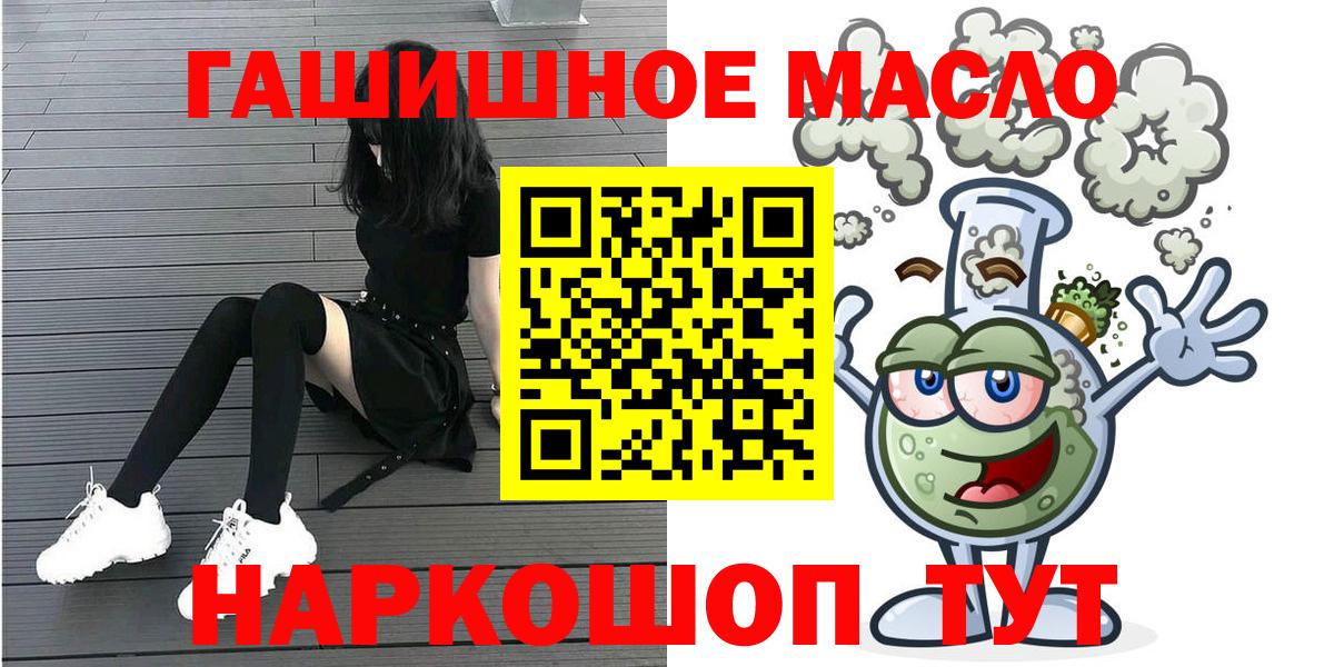 Дистиллят ТГК Wax Электрогорск