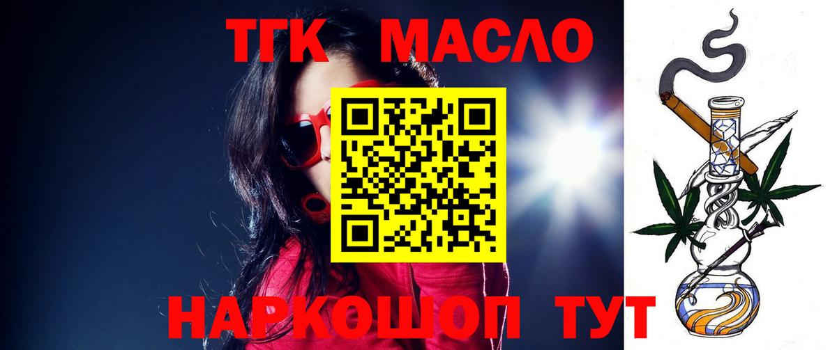 Гашиш  Электрогорск  Меф   Вход с VPN  ГАШ  Марихуана 